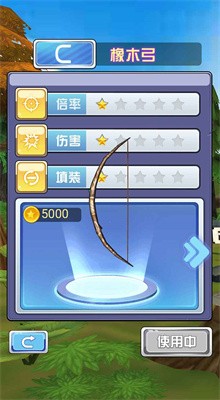 ��������ɫ�����޽����ʯios����