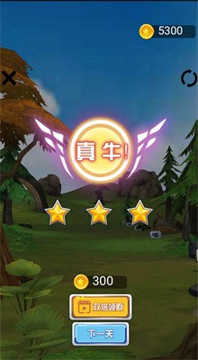 ��������ɫ�����޽����ʯios����