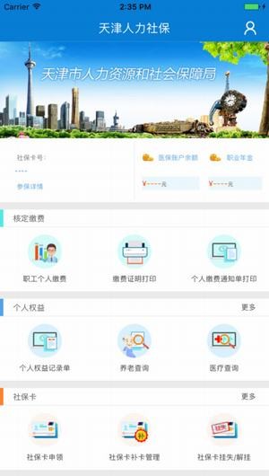 工匠物语2内购版下载
