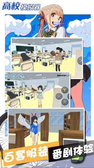 ��Уģ�����������޹������ذ�װ