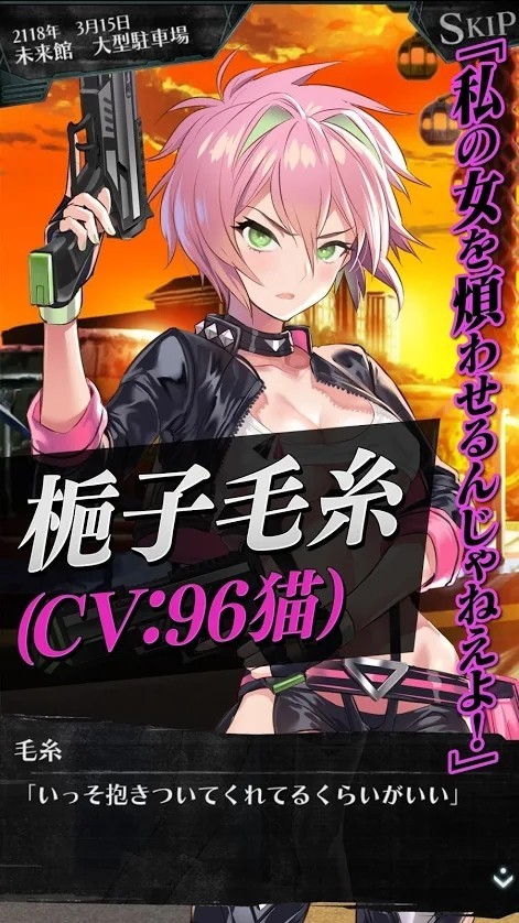 感染少女汉化版下载