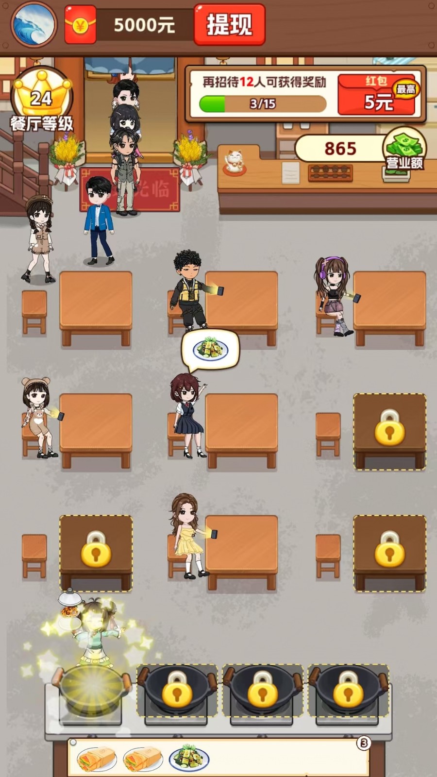 �ҵ�С�͹ݺ����׬Ǯ���ذ�װ