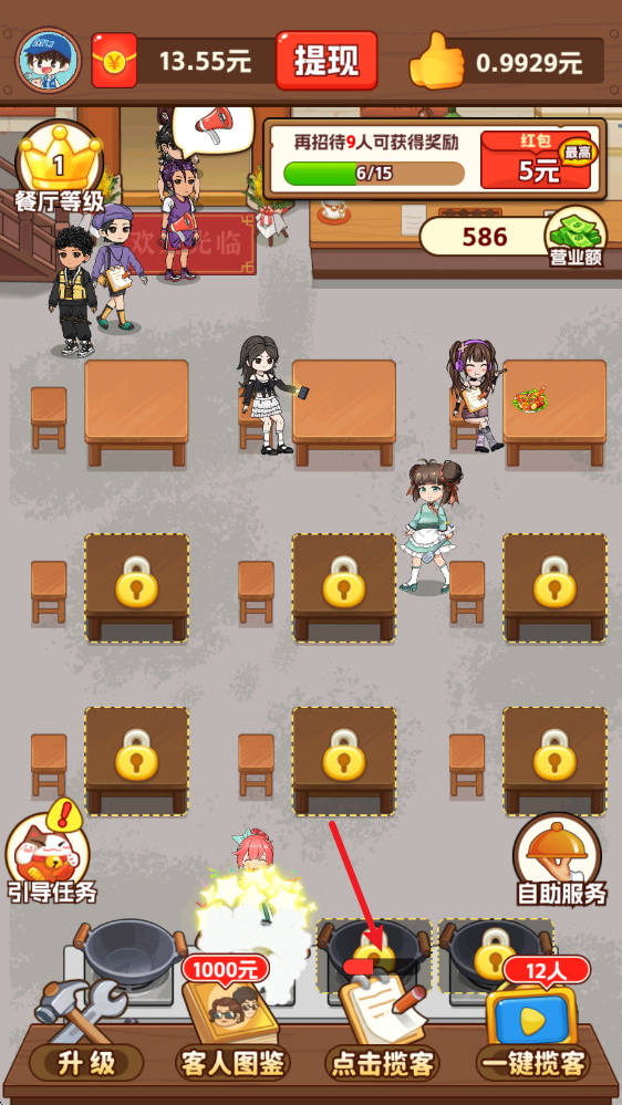 �ҵ�С�͹ݺ����׬Ǯ���ذ�װ