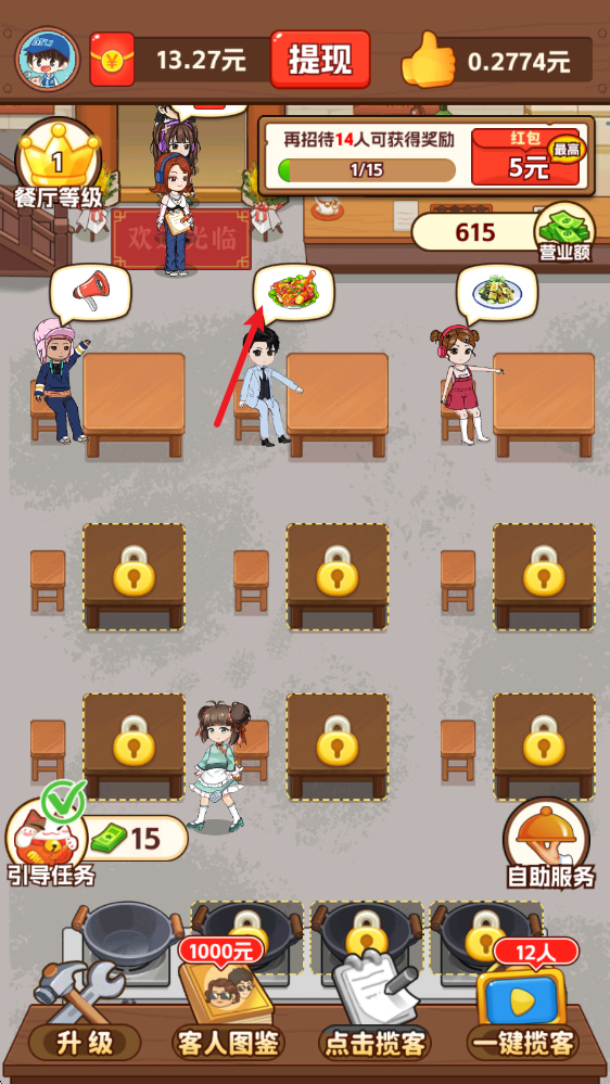 �ҵ�С�͹ݺ����׬Ǯ���ذ�װ