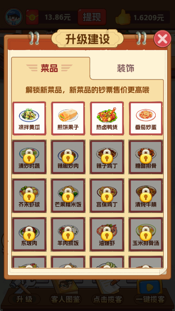 �ҵ�С�͹ݺ����׬Ǯ���ذ�װ