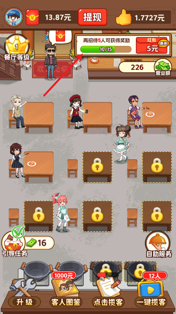 �ҵ�С�͹ݺ����׬Ǯ���ذ�װ