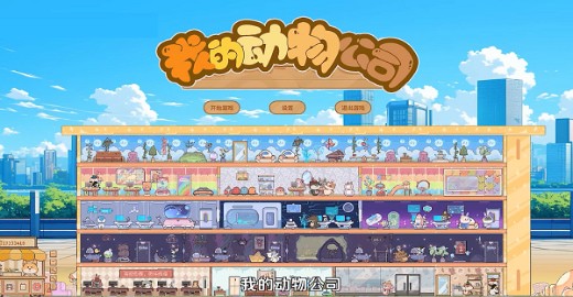 �ҵĶ��﹫˾������ذ�װ