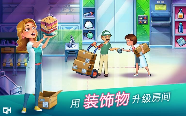 ����ҽԺҽ�����������޾����޸İ�����