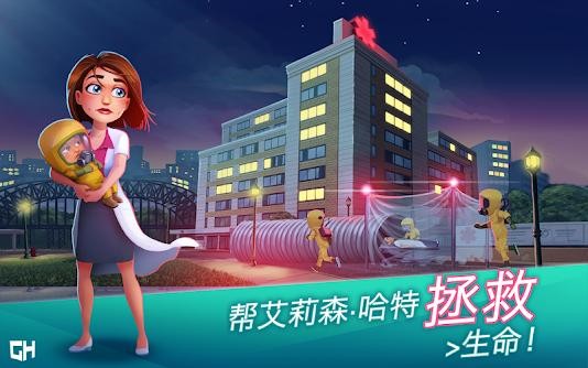 ����ҽԺҽ�����������޾����޸İ�����