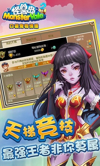 ���޵�2�����ΰ�����