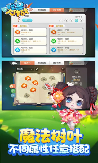 ���޴���ս��ɫ������
