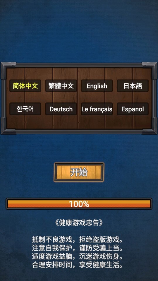 ��ʯԶ��������