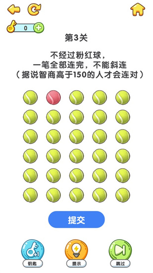 疯狂脑洞内购版