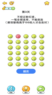 疯狂脑洞游戏下载