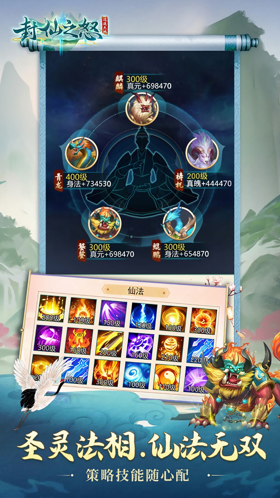 ����֮ŭ��ɫ��������������