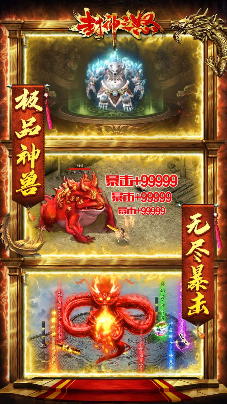 ����֮ŭ��������
