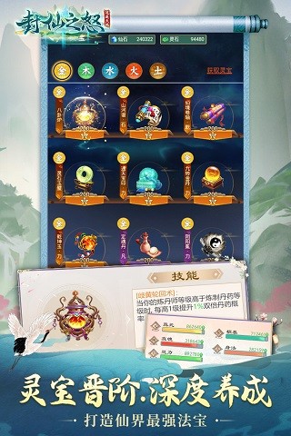 ����֮ŭ��������