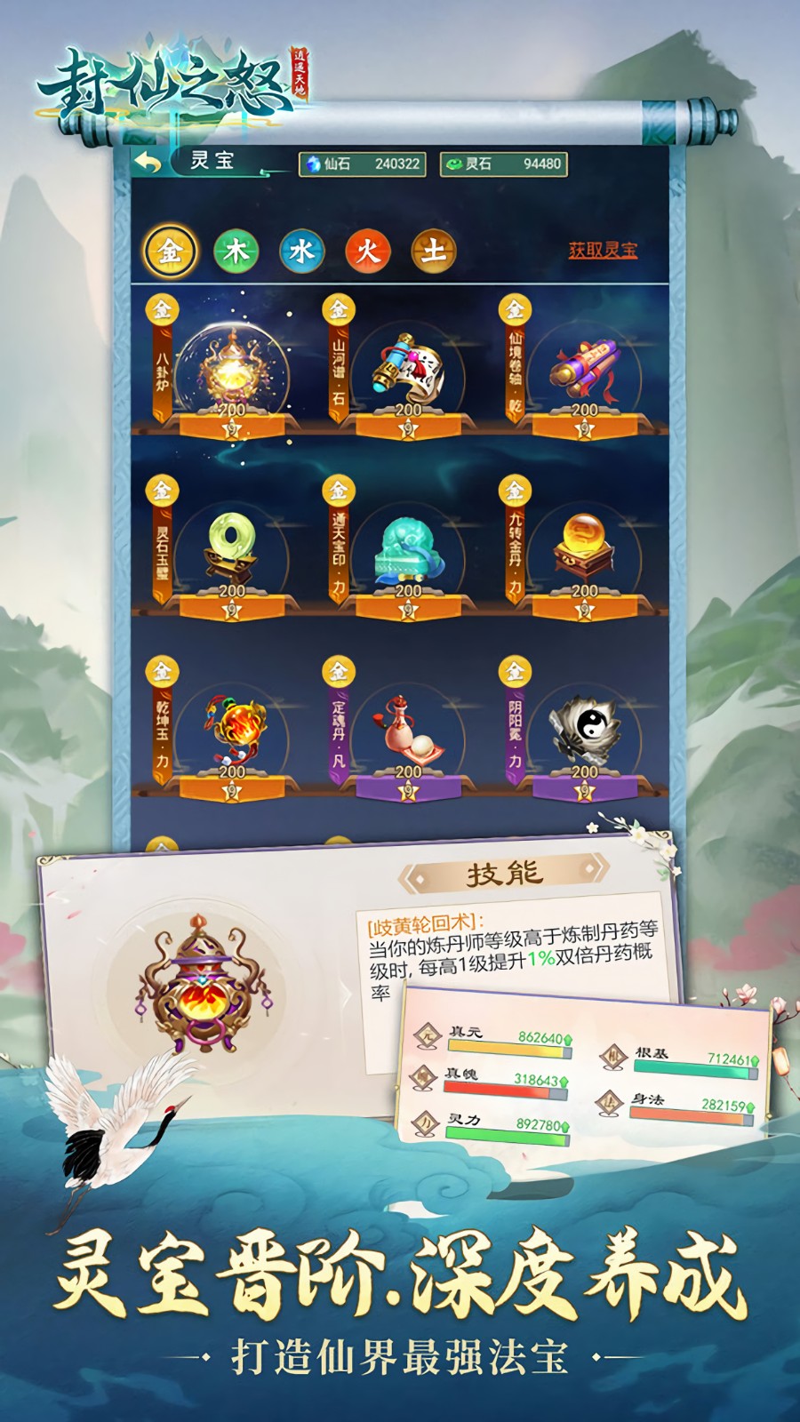 ����֮ŭ��ɫ��������������