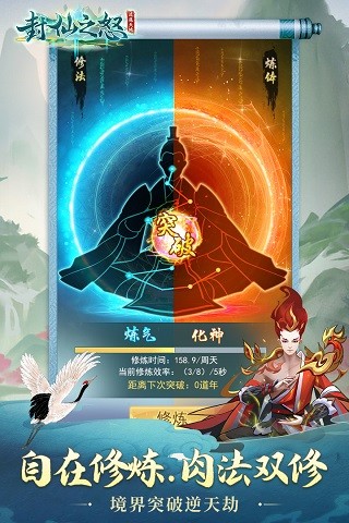 ����֮ŭ��������