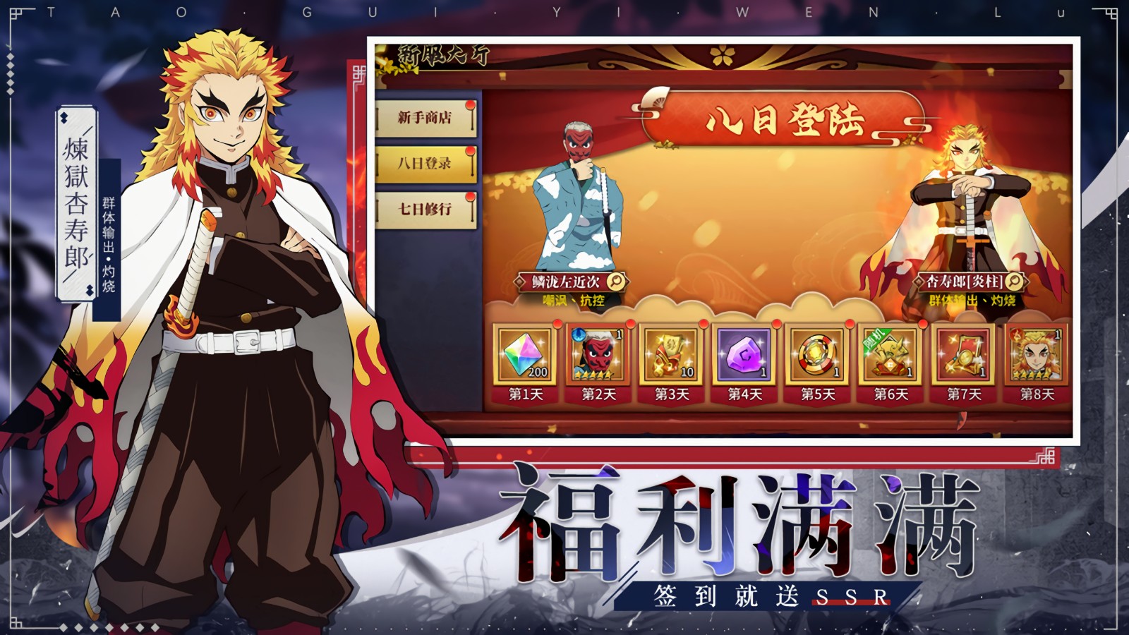 �籩֮���ֹ�����¼��ɫ��
