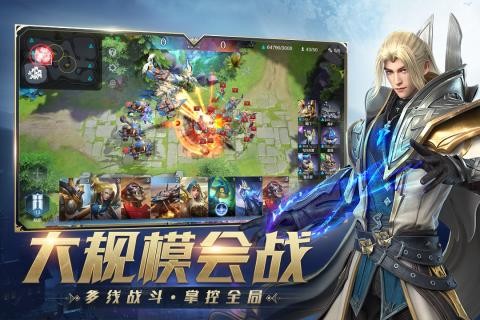 风暴战争苹果版下载安装