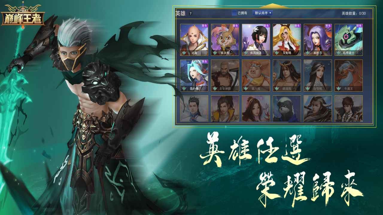 ��¬Ӣ��֮�۷�������Ϸ�ٷ�������