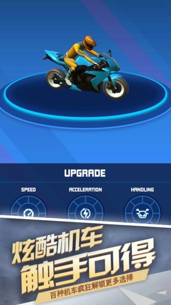 �ɳ�Ħ�г���ɫ�����ذ�װ