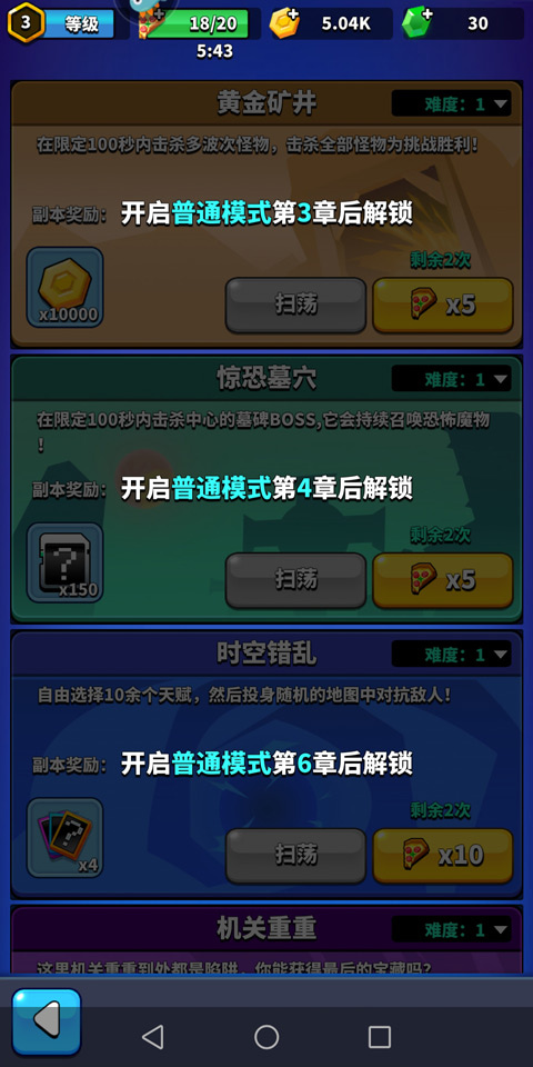 ���ǹ���ƽ�����ò˵�����