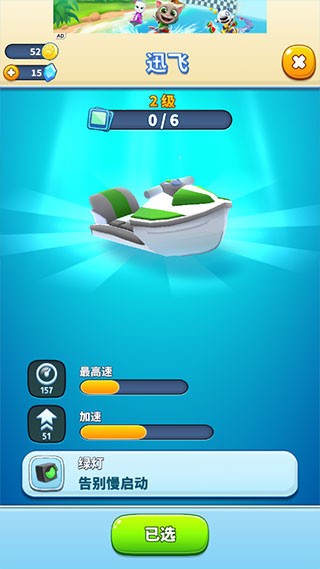 ��ķè��Ħ��ͧ2���ʷ�