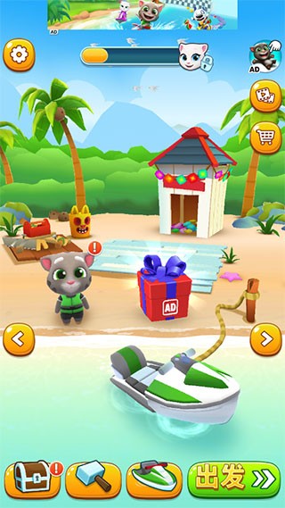 ��ķè��Ħ��ͧ2���ʷ�