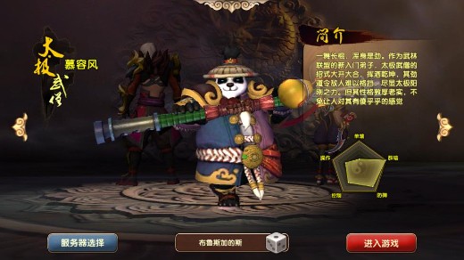 ̫����è2�ƽ�����ò˵�����