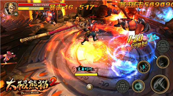 ̫����è2�ƽ�����ò˵�����