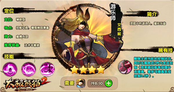 ̫����è2�ƽ�����ò˵�����