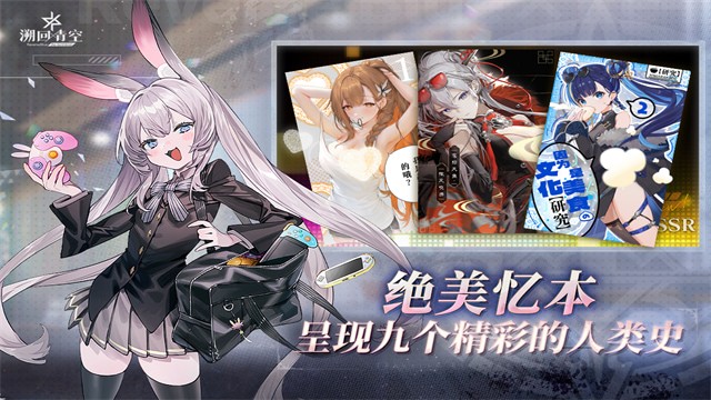 �ݻ���չ��ʷ�����