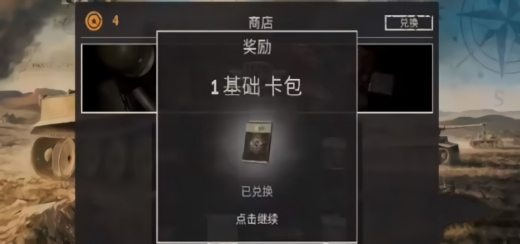 kards�һ���������һ� kards2026��������ʯ�һ���(û����)