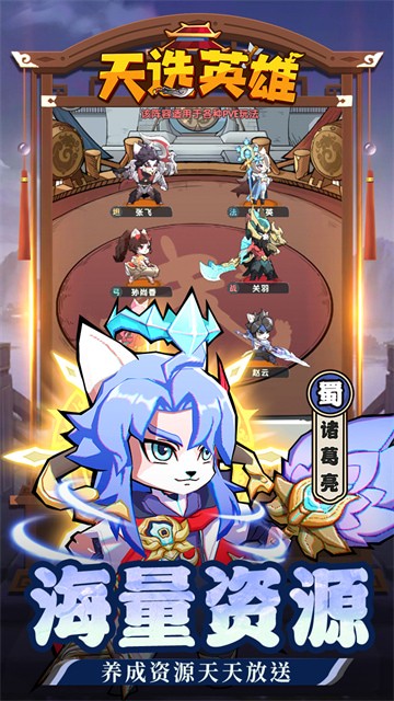 ��ѡӢ��ǧ����������