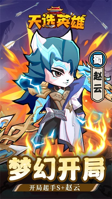 ��ѡӢ��ǧ����������