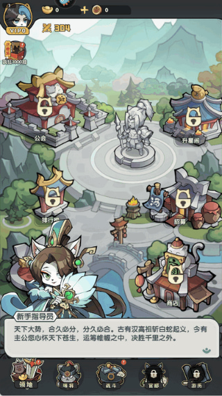 ��ѡӢ��ǧ����������