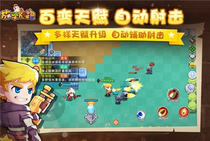 放学别跑内购版下载无限钻石金币2023