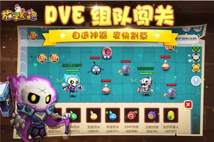 放学别跑内购版下载无限钻石金币2023