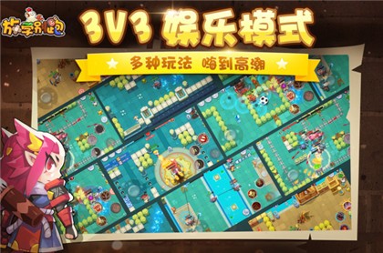 放学别跑内购版下载无限钻石金币2023