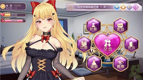 恶魔少女奈西雅下载