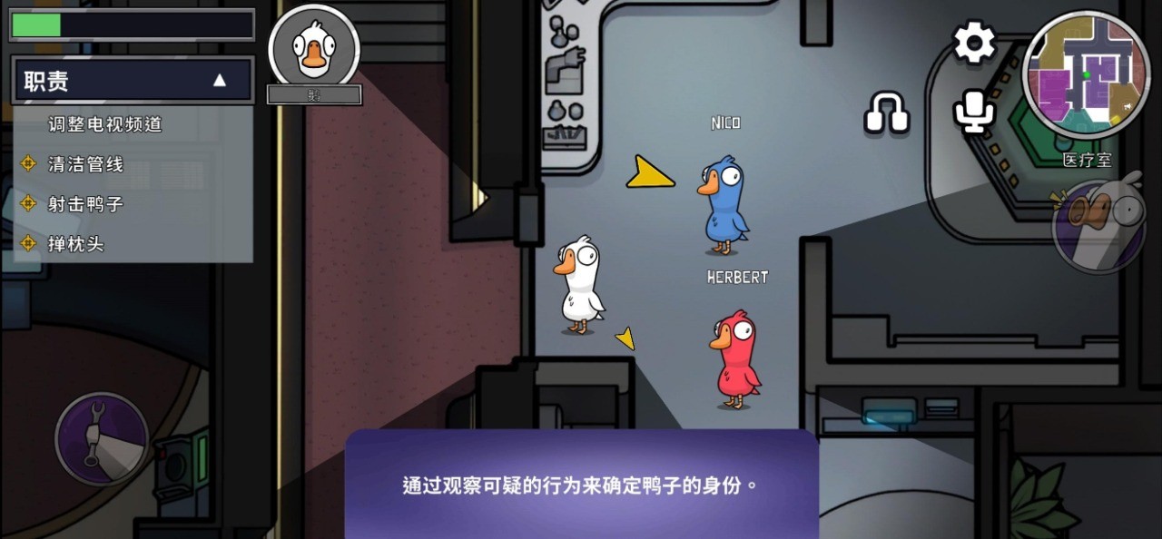 鹅鹅杀手机版下载