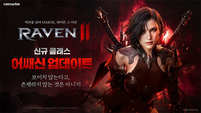 ��ѻ2���ʷ�(Raven2)