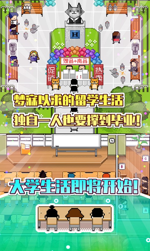 独居手游中文版下载