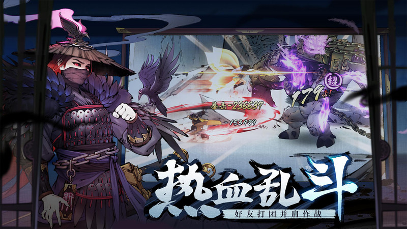 斗诡手游官方版下载
