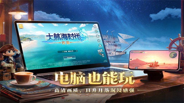 �󺽺�ʱ����˵̨������