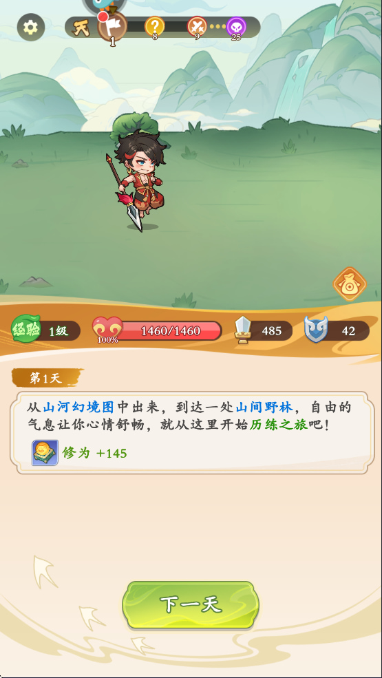 ��Ӣ���ڹ�������