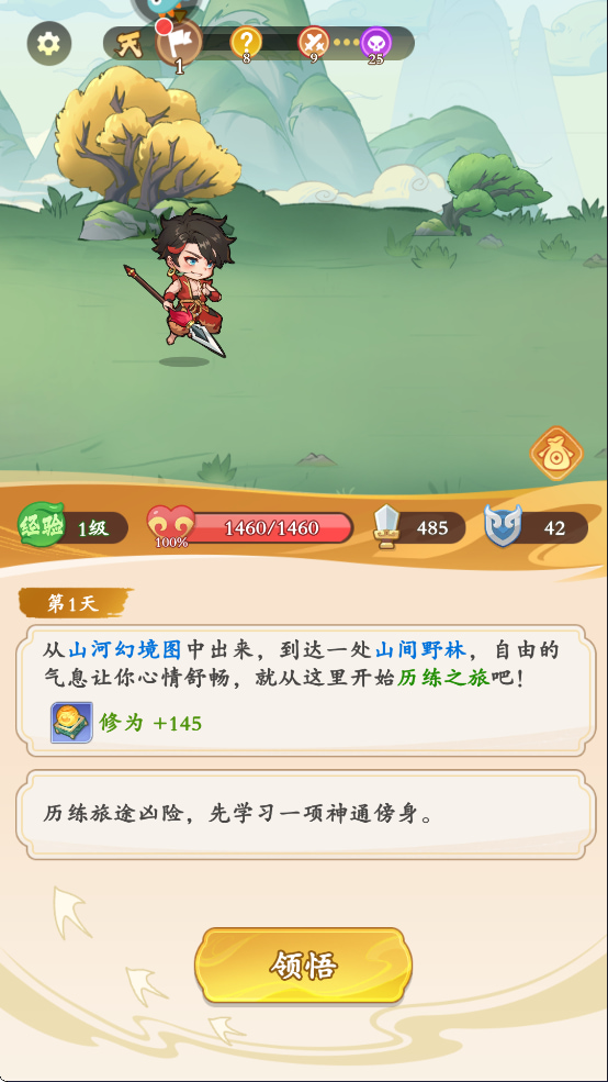 ��Ӣ���ڹ�������