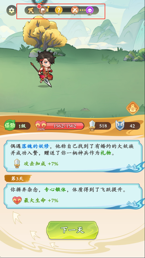 ��Ӣ���ڹ�������